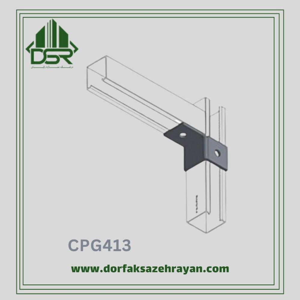 اتصال دو طرفه G مدل CPG413