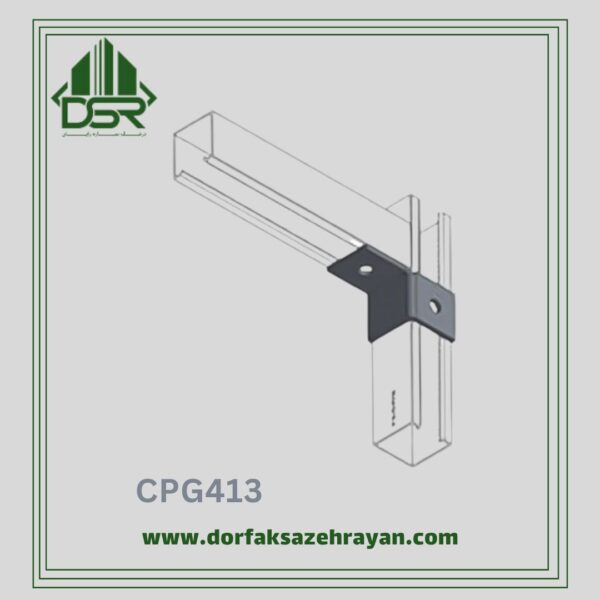 اتصال دو طرفه G مدل CPG413
