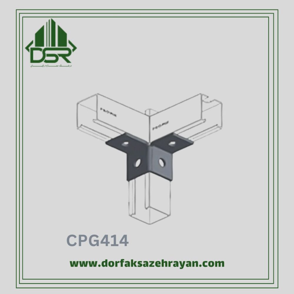 اتصال G کوتاه مدل CPG414