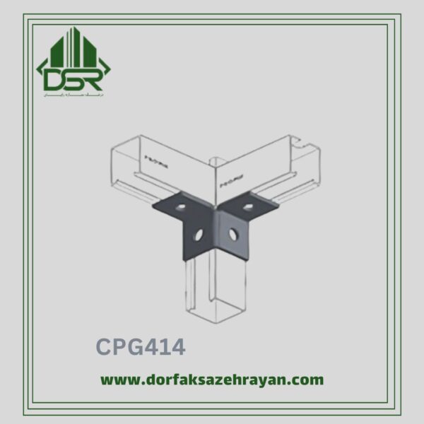 اتصال G کوتاه مدل CPG414
