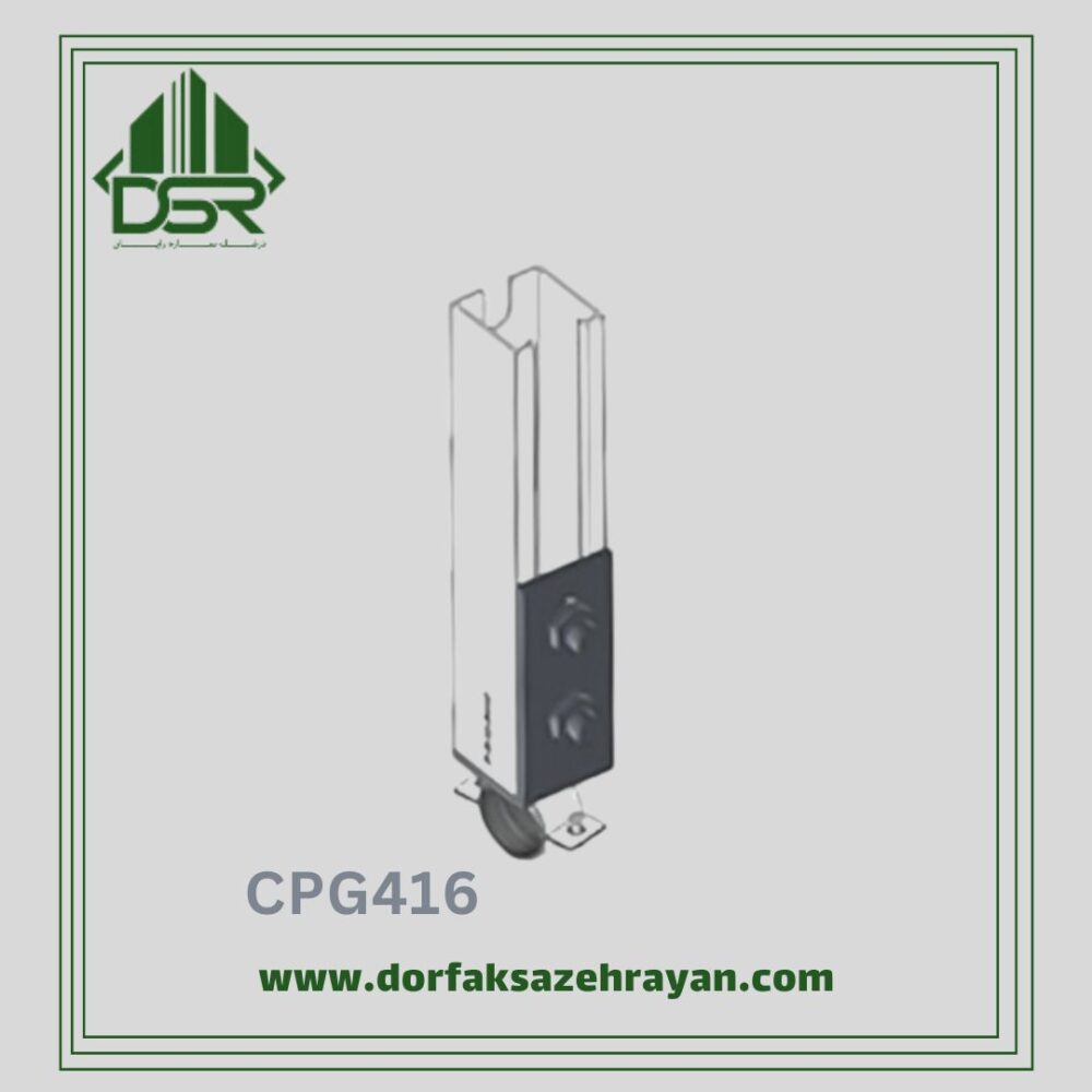 اتصال G بال بلند مدل CPG416