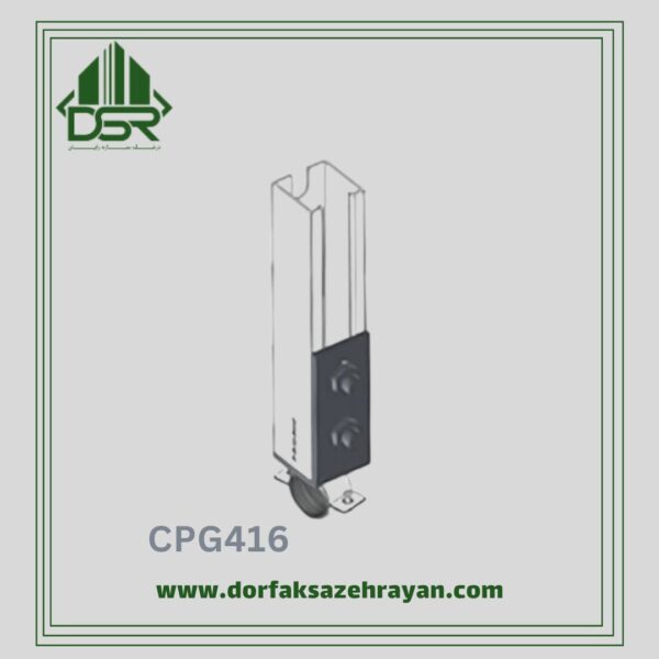 اتصال G بال بلند مدل CPG416