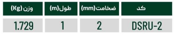 فیکسر تخت