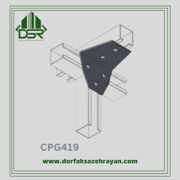 اتصال کد CPG419