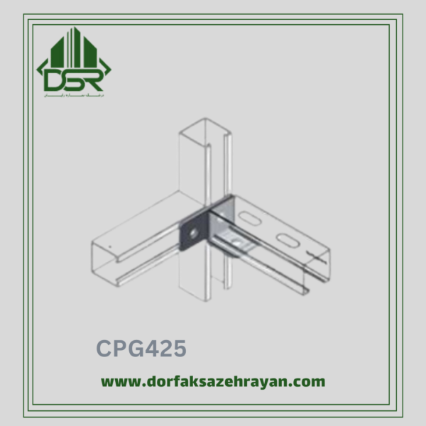 اتصال کد CPG425