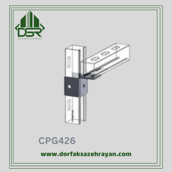 اتصال کد CPG426