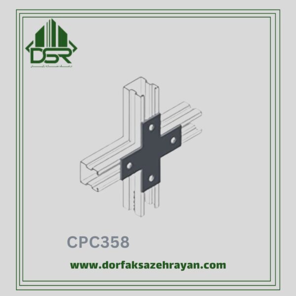 تسمه کد CPC358