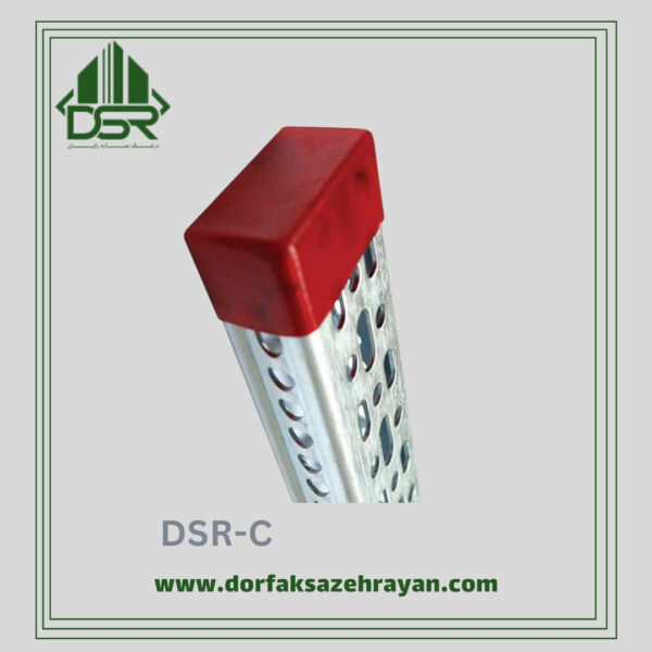 درپوش DSR-C
