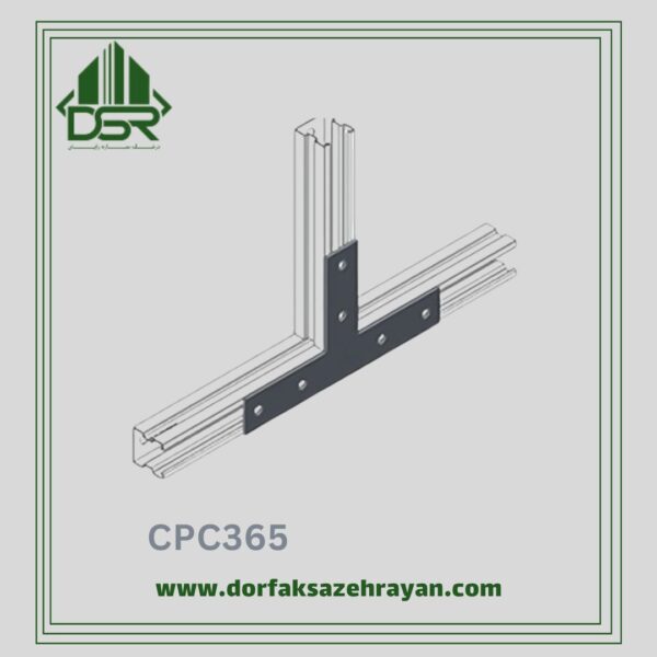 تسمه کد CPC365