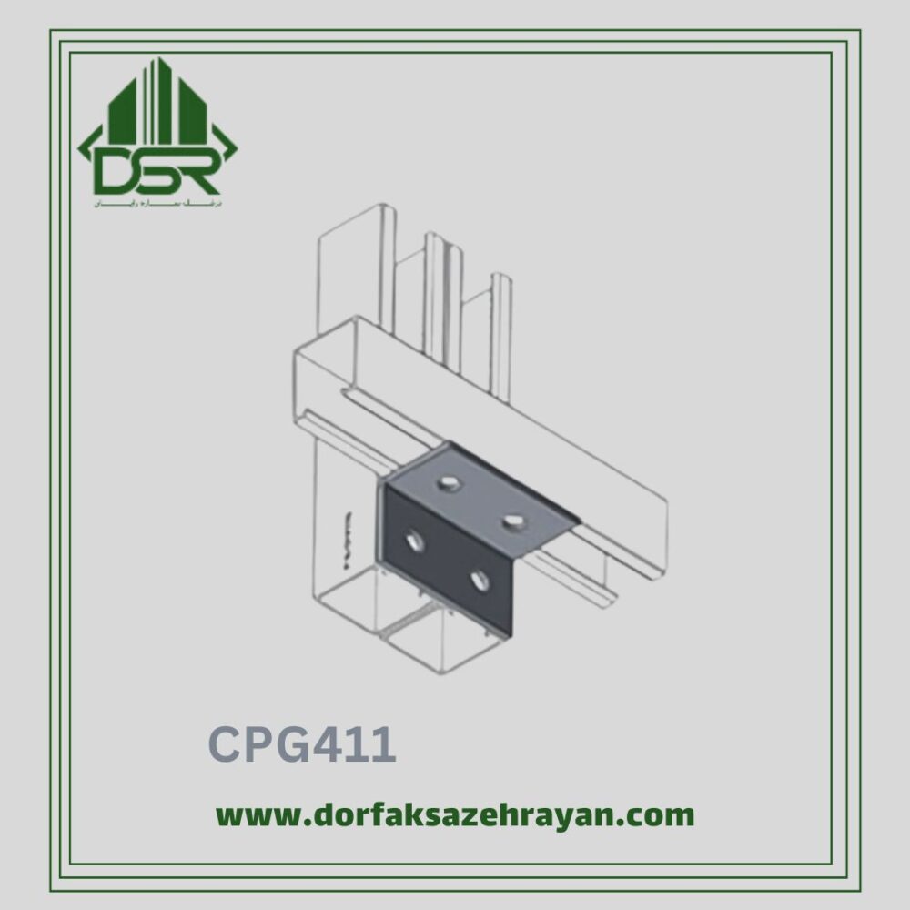 اتصال G مدل CPG411