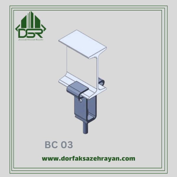 اتصال بست تیرآهن دو طرفه کد BC 03