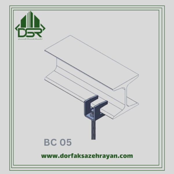 اتصال بست تیرآهن H کد BC 05