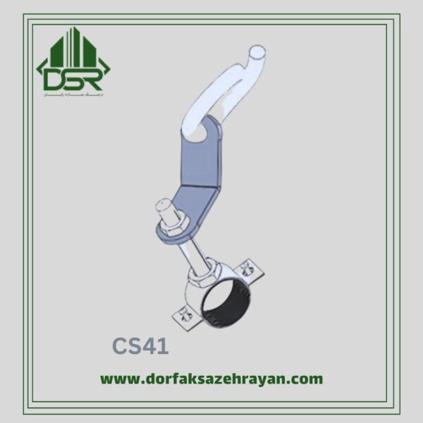 اتصال بست بکسلی کد CS41