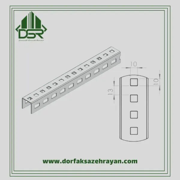 پروفیل ساپورت U سایز PSU3 -1