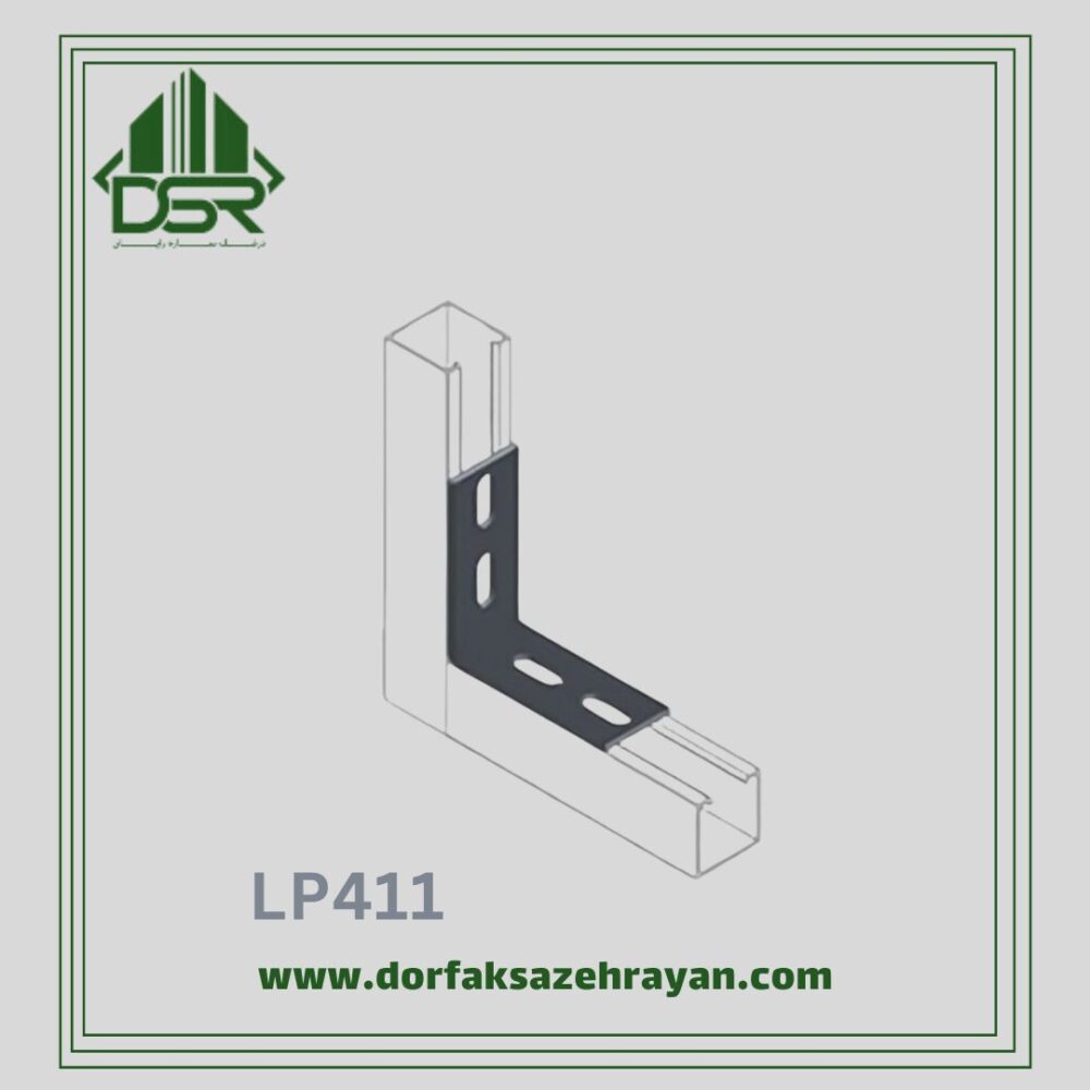 نبشی و لچکی مدل LP411 سوراخ لوبیایی 90 درجه