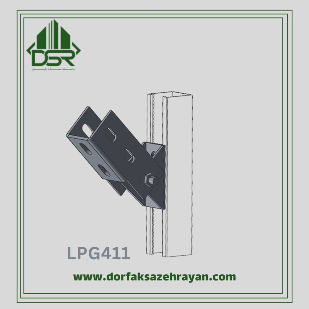 اتصال لولایی LPG411