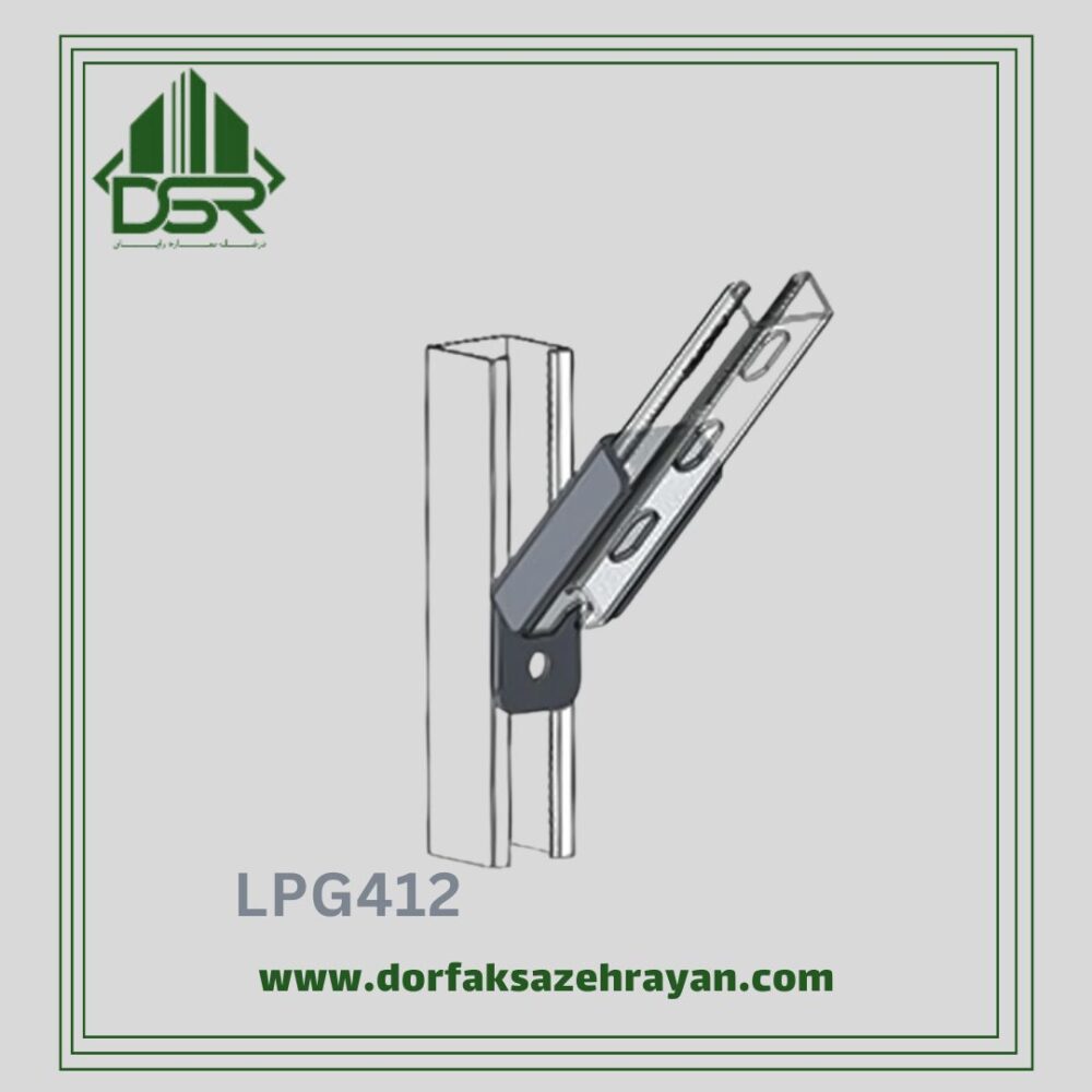 اتصال لولایی LPG412