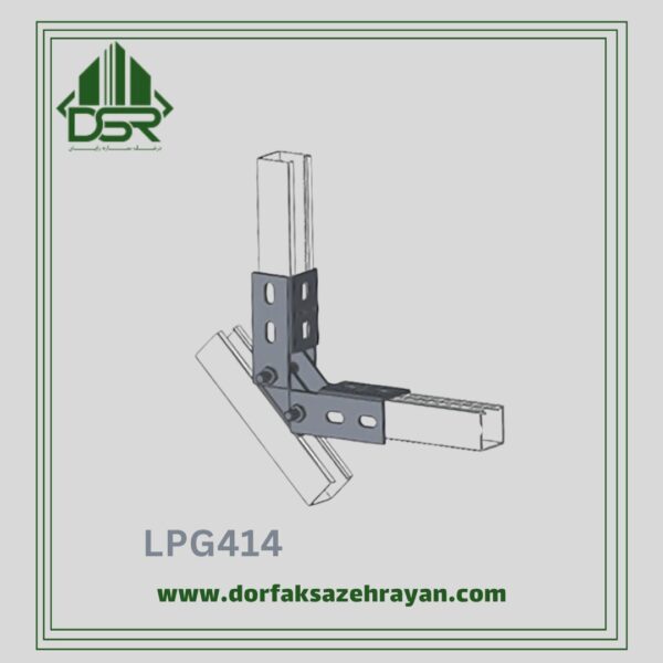 اتصال لولایی LPG414