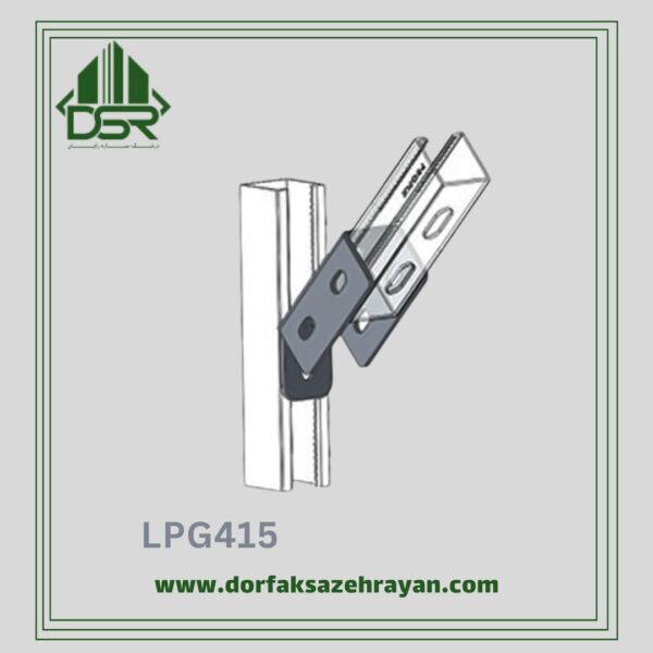 اتصال لولایی LPG415