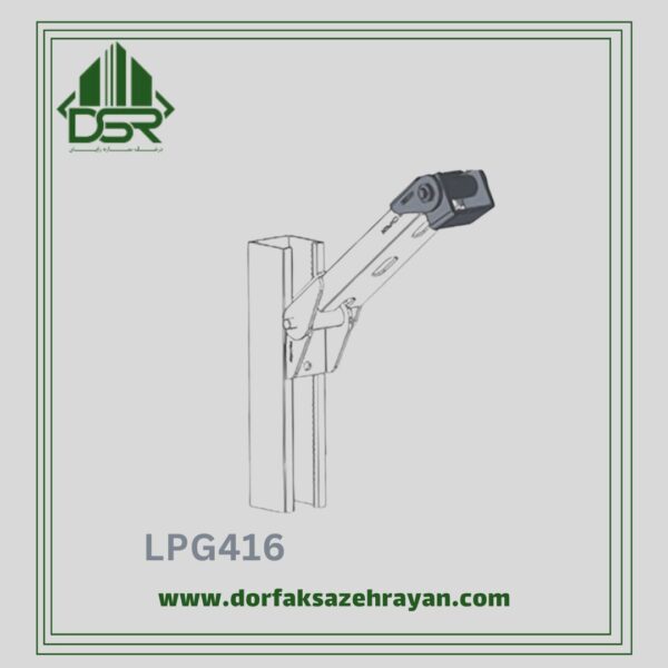 اتصال لولایی LPG416