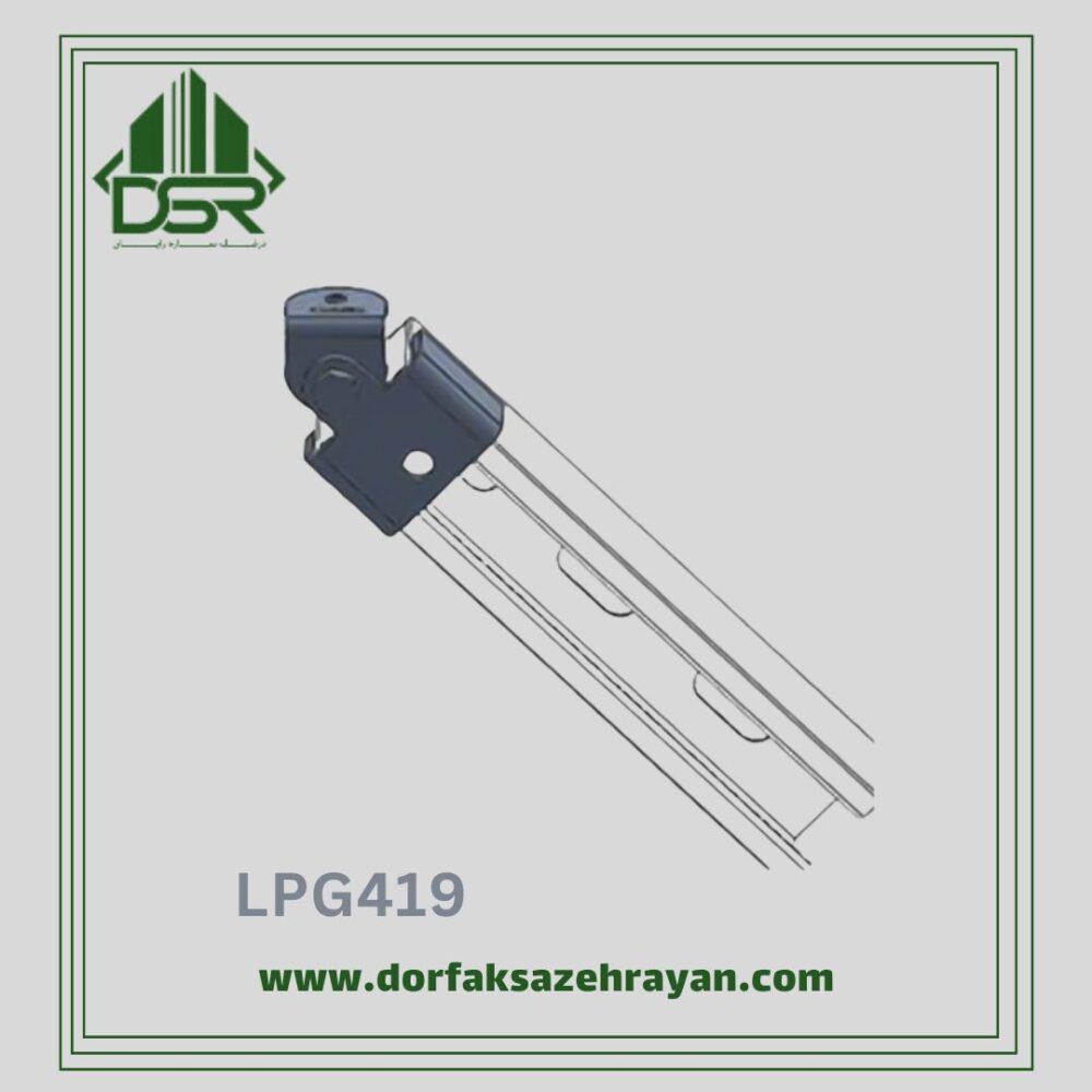 اتصال سقفی LPG419