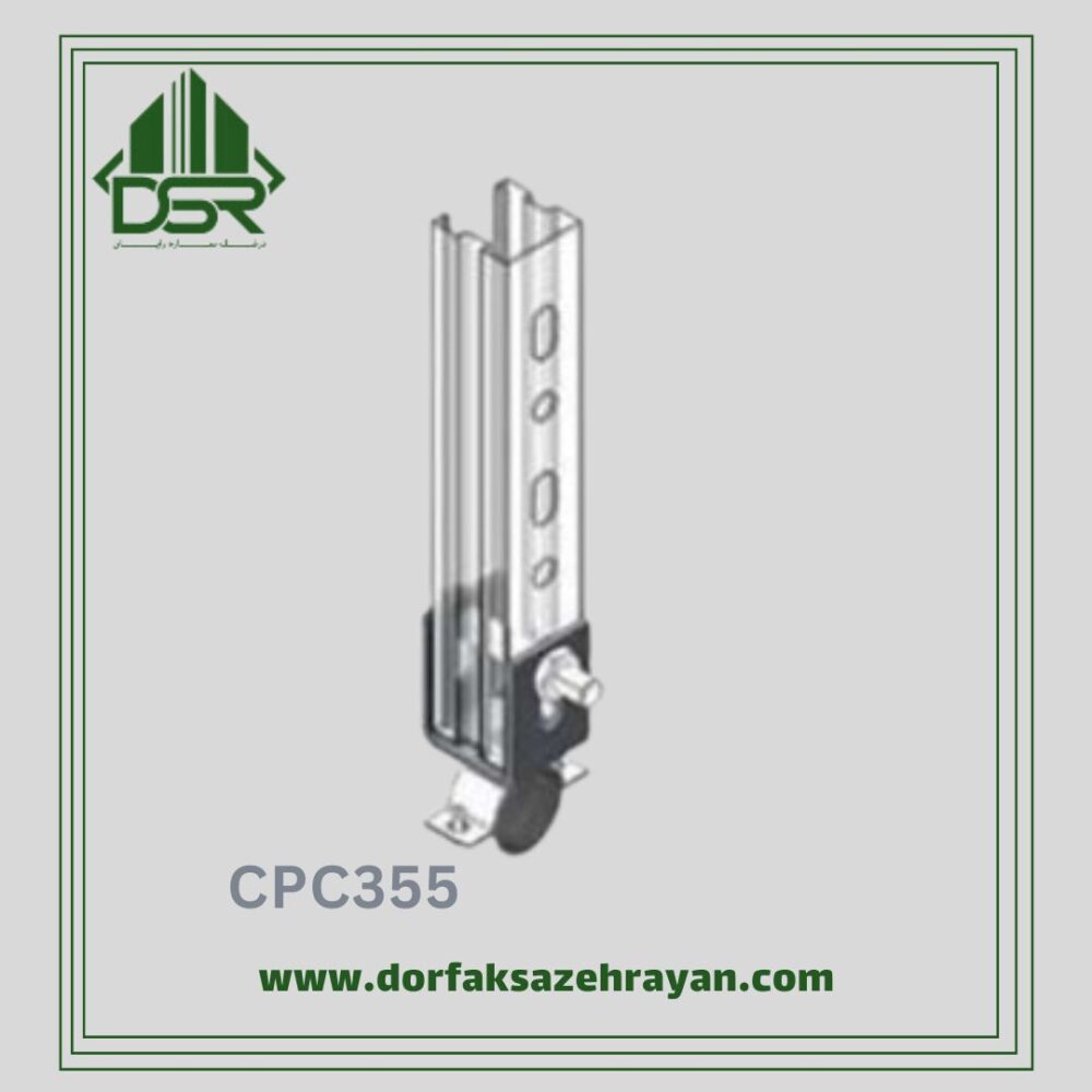 اتصال پروفیل C مدل CPC355