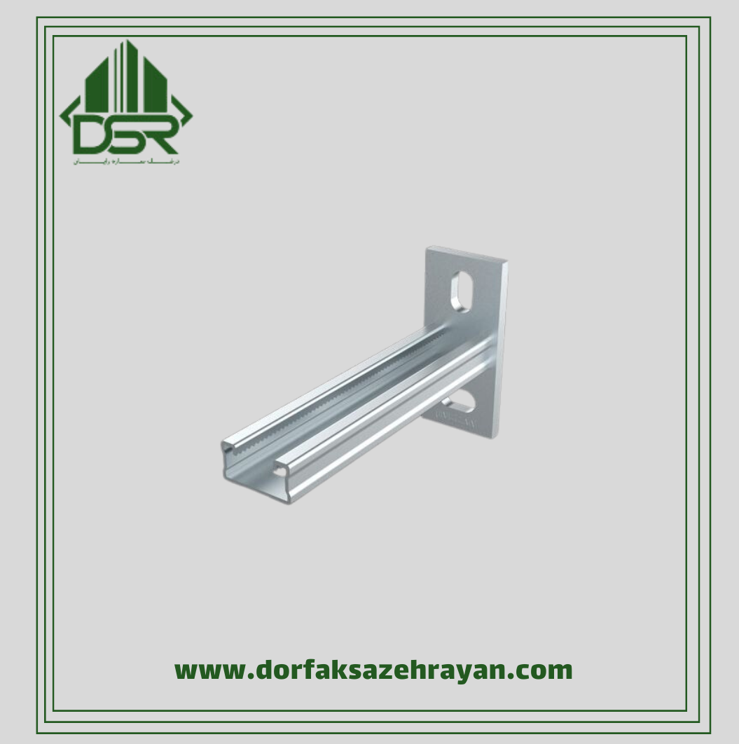 براکت دو سوراخ 21*41 طول 80 سانتی متر