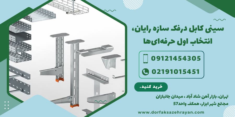 تاسیسات صنعتی مشاوره