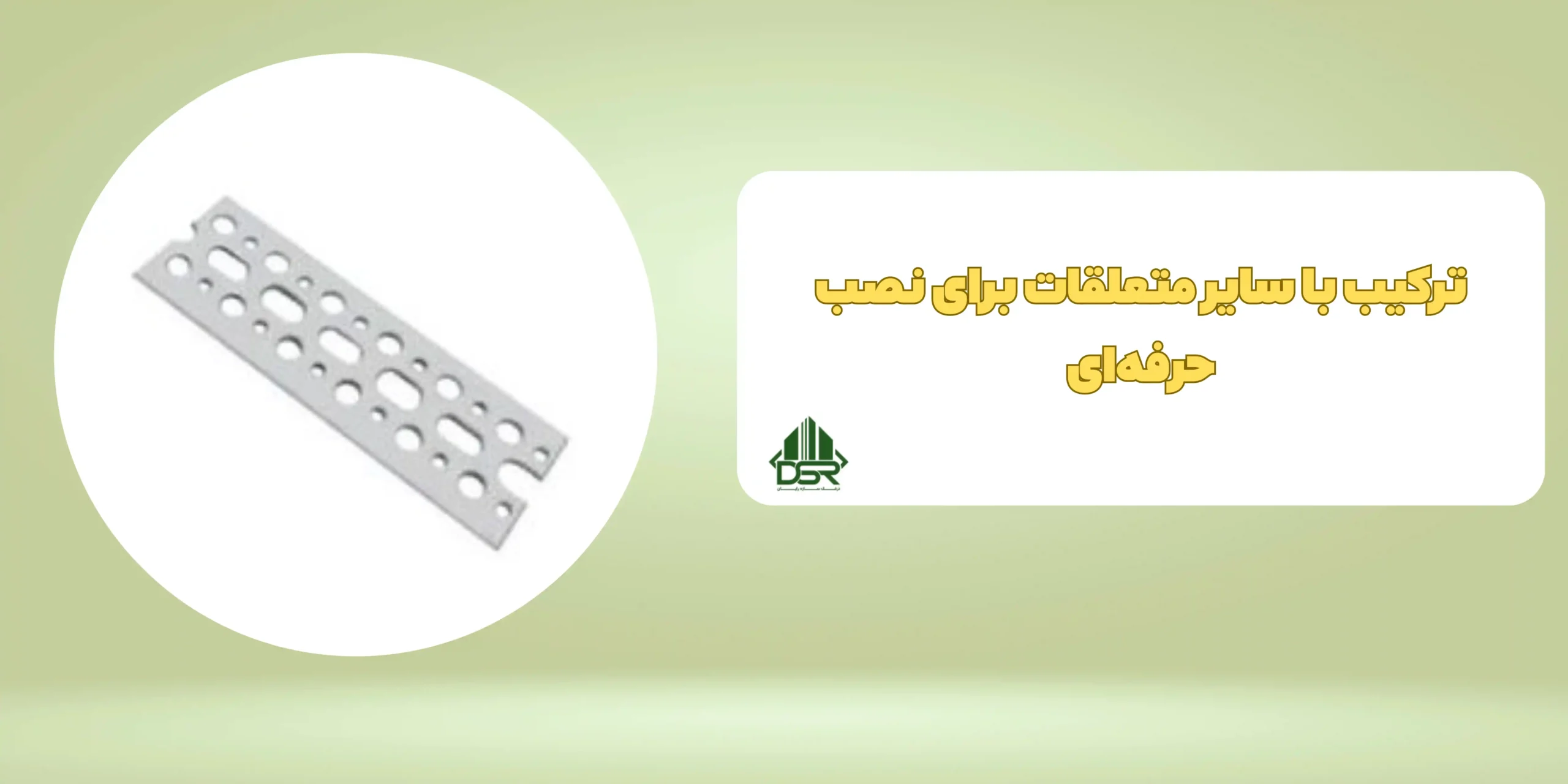 سوپرفیکس تخت