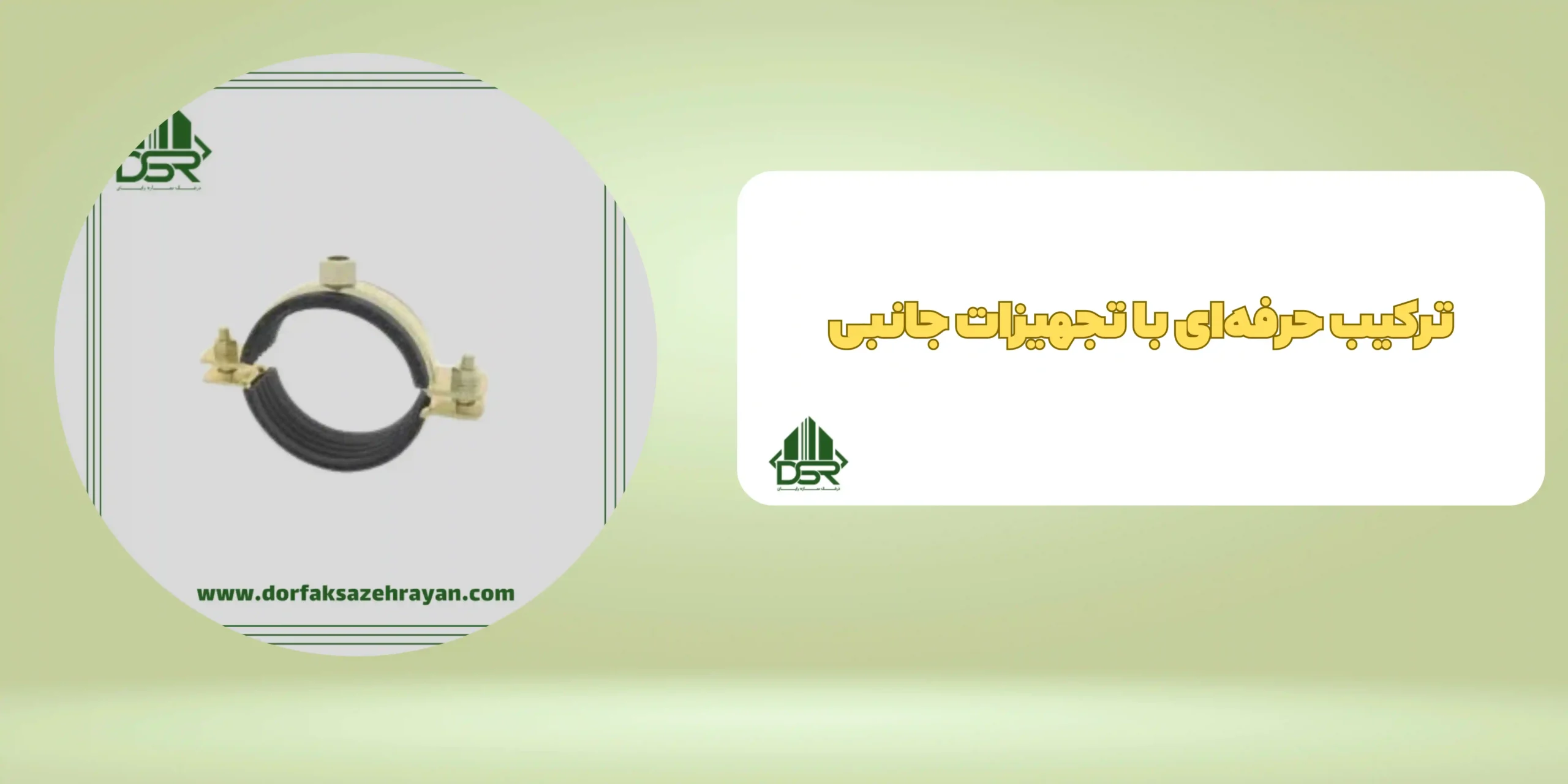 سوپرفیکس