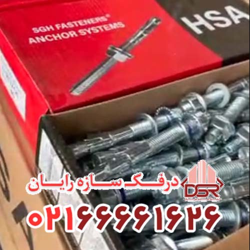 انکر مکانیکی M10*120 HSA