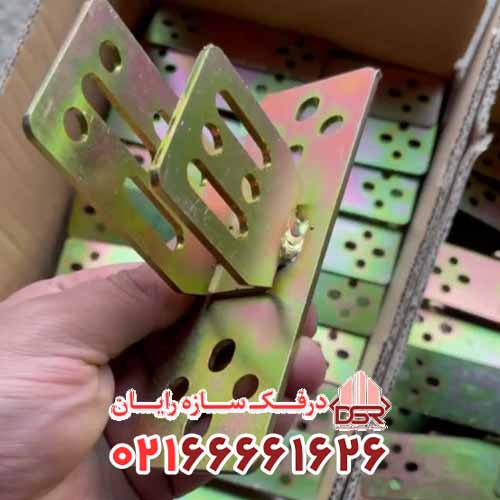 صفحه نصب افقی اکسترا فیکسر U