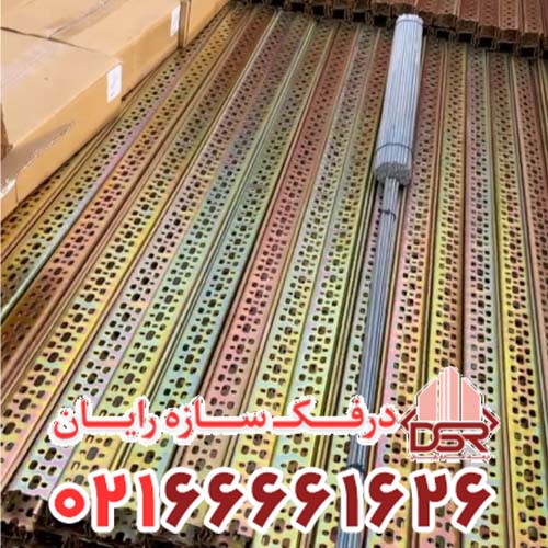 فیکسر یو U اکسترا