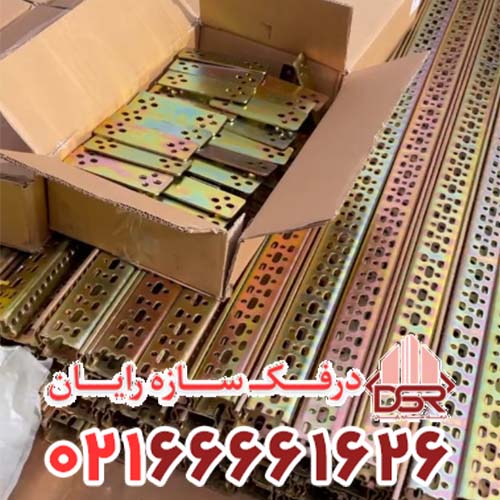 فیکسر یو U اکسترا