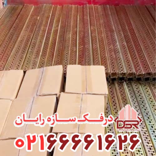 فیکسر یو U اکسترا