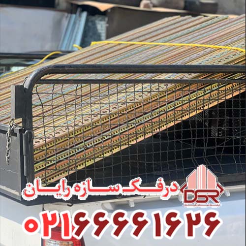 فیکسر یو U اکسترا