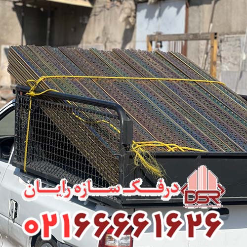 فیکسر یو U اکسترا