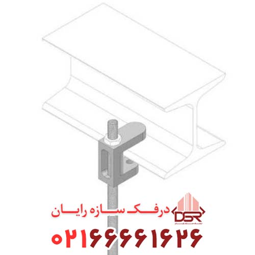 اتصال بست تیرآهن چدنی
