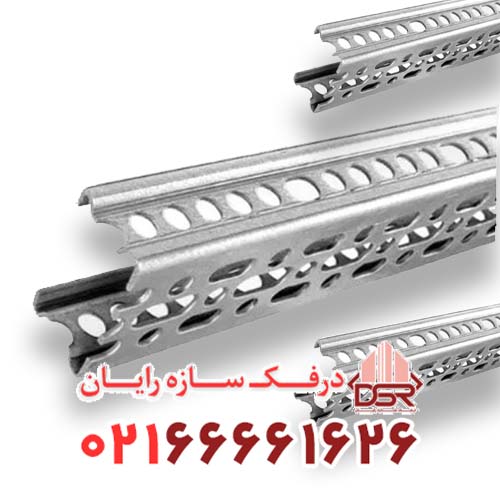 فیکسر U شاخه ۲ متری