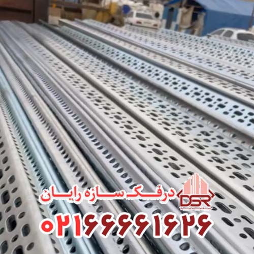 فیکسر U شاخه ۲ متری