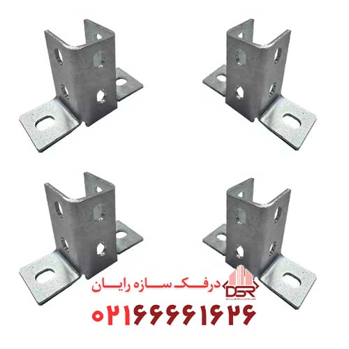 پایه پروفیل فلزی ۴۱ دو طرفه (دو سوراخ)