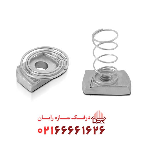 پروفیل نات فنر تخت