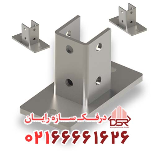 پایه پروفیل جوشی دو سوراخ