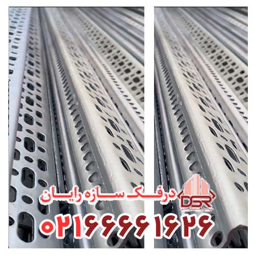 فیکسر U شاخه ۲ متری