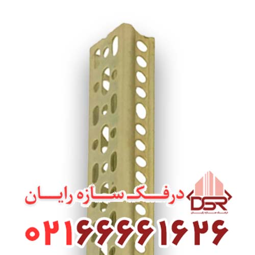 فیکسر یو U اکسترا