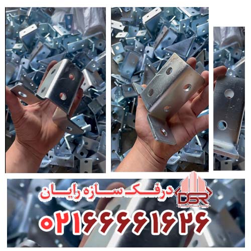 پایه پروفیل جوشی دو سوراخ