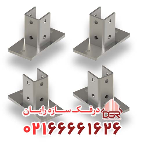 پایه پروفیل جوشی دو سوراخ