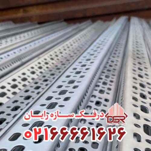 فیکسر U شاخه ۲ متری