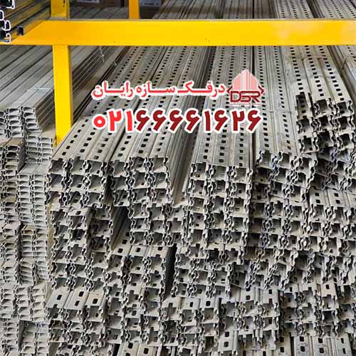 لیست قیمت پروفیل سی چنل (C)