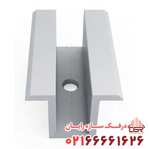کلمپ میانی استراکچر پنل خورشیدی